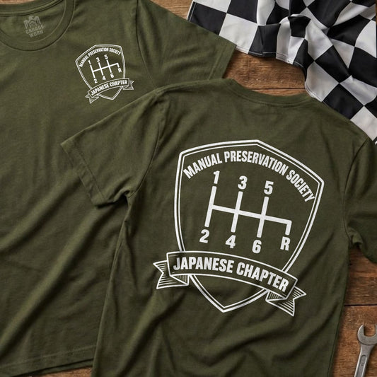 Military Green | Front & Back