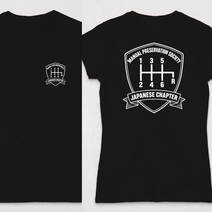 Black | Front & Back