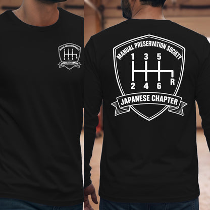 Black | Front & Back