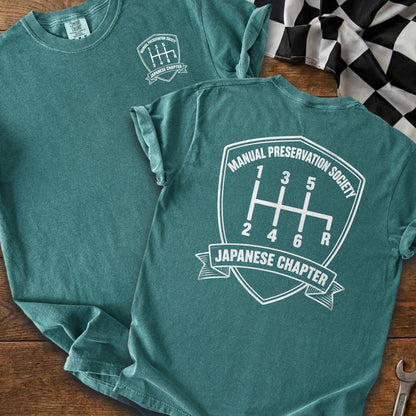 Blue Spruce | Front & Back