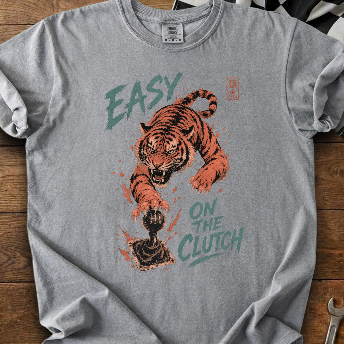 Tiger on a gear shift with text "EASY ON THE CLUTCH"