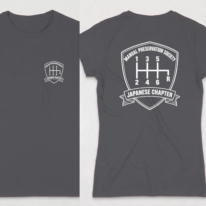 Dark Heather | Front & Back