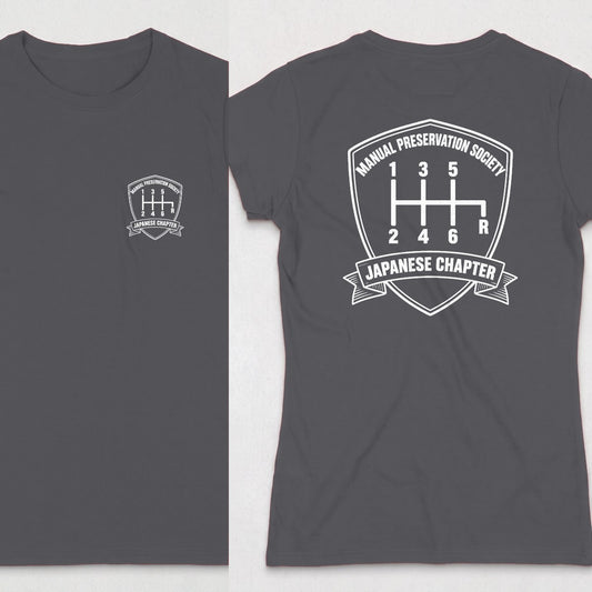 Dark Heather | Front & Back