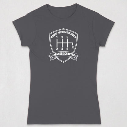 Dark Heather | Front