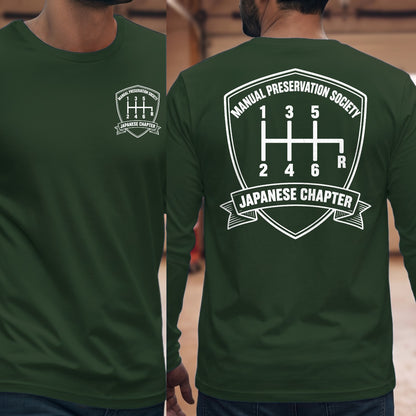 Forest Green | Front & Back