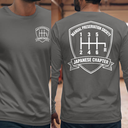 Graphite Heather | Front & Back