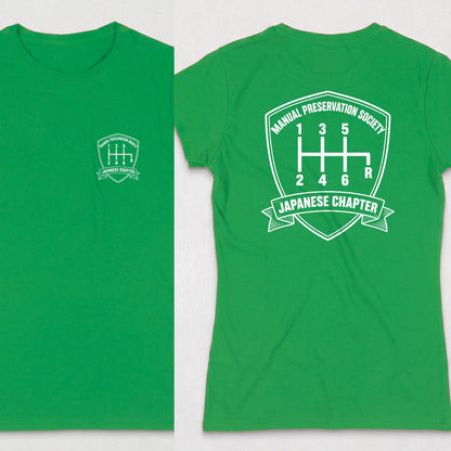 Irish Green | Front & Back