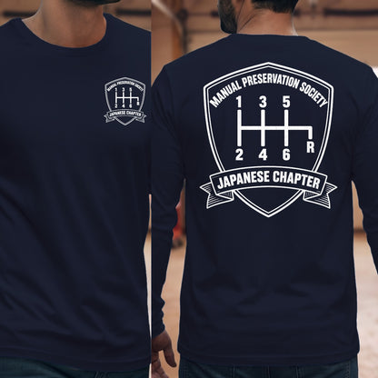 Navy | Front & Back