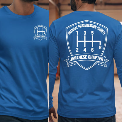 Royal | Front & Back